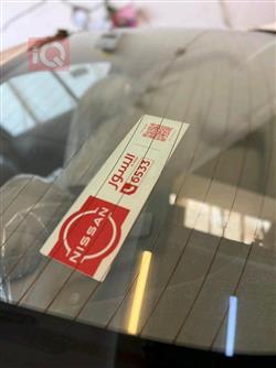 Nissan Sunny